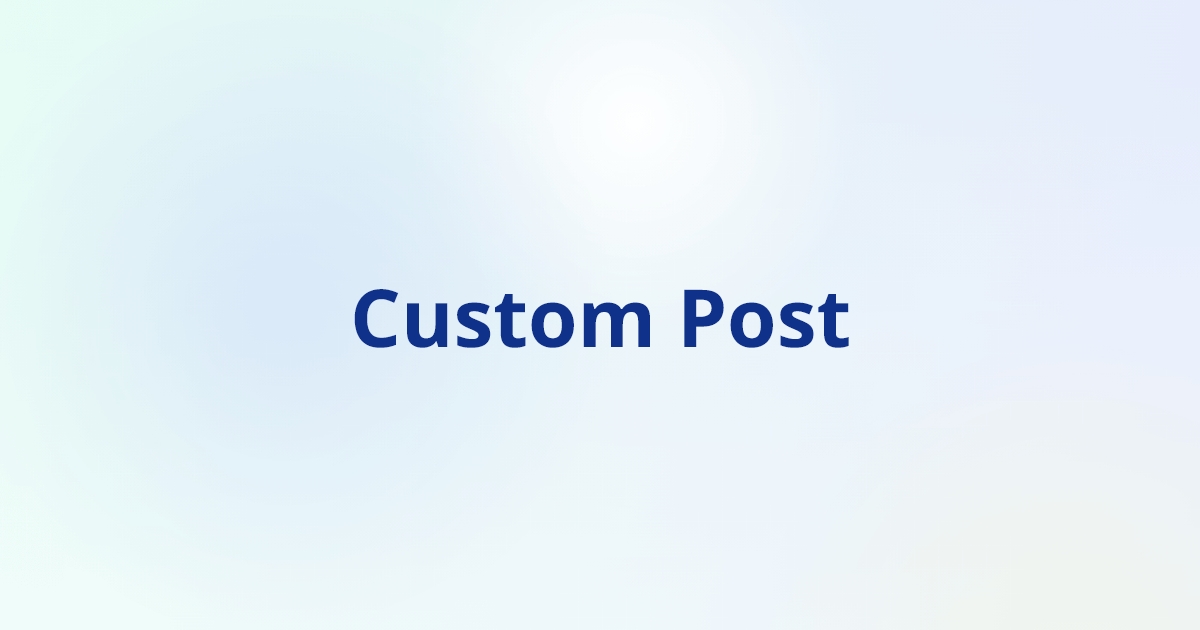 カスタマイザー：カスタム投稿の設定