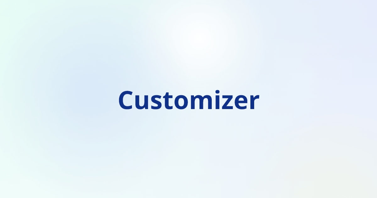 カスタマイザーの使い方
